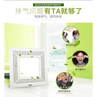 綠風(fēng)家用室內(nèi)帶燈照明島集成吊頂新風(fēng)系統(tǒng)靜音衛(wèi)生扇間排氣換氣扇
