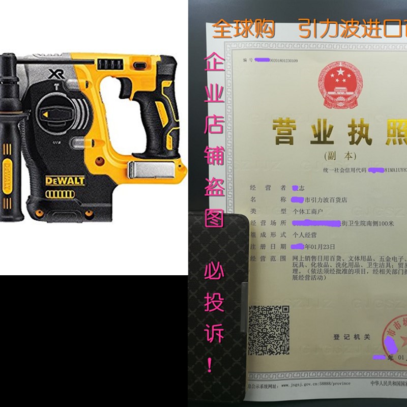 现货DEWALT H27B 20V Ma Brush SDS ry Hr Bare o