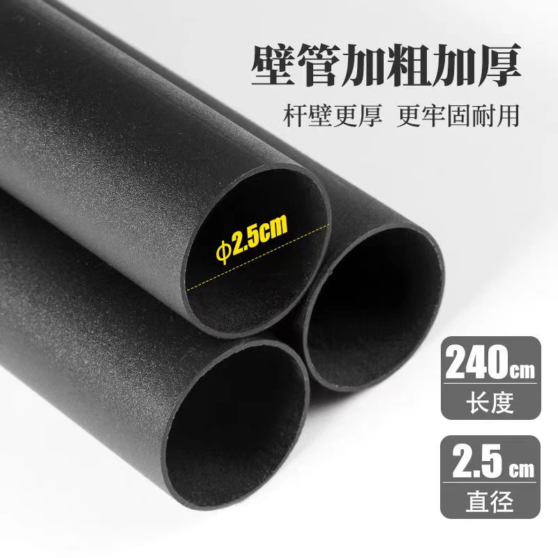 户外天幕杆4节铁管支架露营帐篷门厅伸缩撑杆加粗杆配件固定2.4m