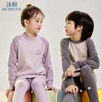 沫棉德绒儿童保暖内衣男童女童秋衣秋裤宝宝睡衣秋冬加厚家居套装