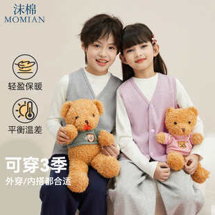 沫棉儿童开衫男童女童秋季新款马甲A类洋气背心学生双面绒外套