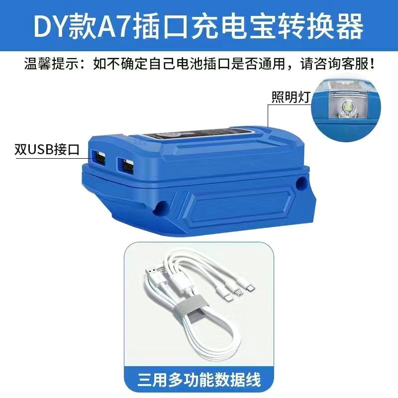 大艺A7/a6电池给手机充电转换器移动充4.06000毫安锂电池移动充,工业油品/胶粘/化学/实验室用品,实验室漏斗,淘宝优惠券,粉丝福利购,淘宝优惠卷