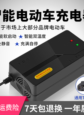 电动车电瓶充电器80V96V108V120V20A30A50大功率三轮车电池充电器