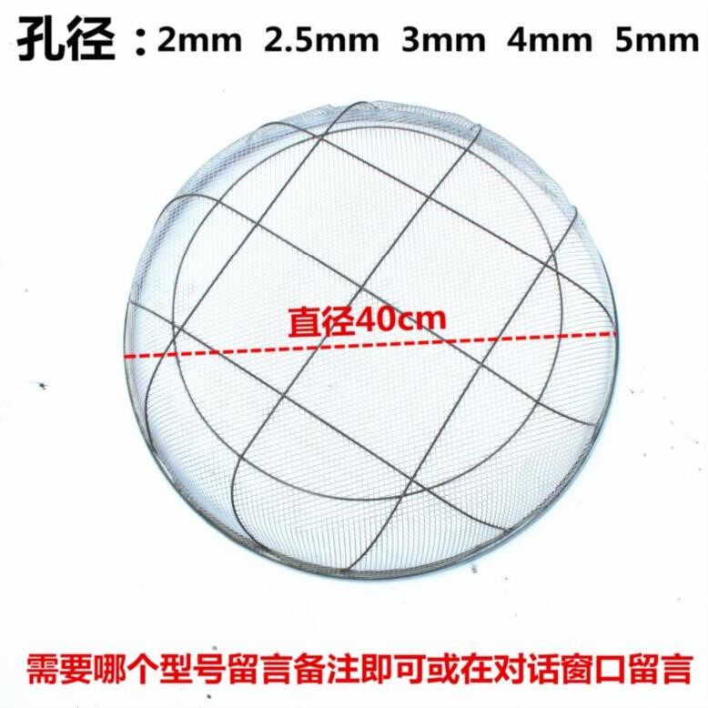 土壤筛菜篮过滤网沙网工具手摇网筛油条筛圆形收纳筐加密石头沙土