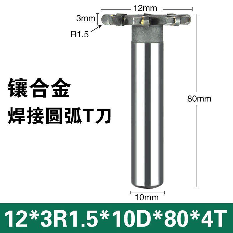 镶合金圆弧T刀焊接钨钢焊刃半圆R角圆弧T型铣刀R1R1.5R2R2.5R3 45