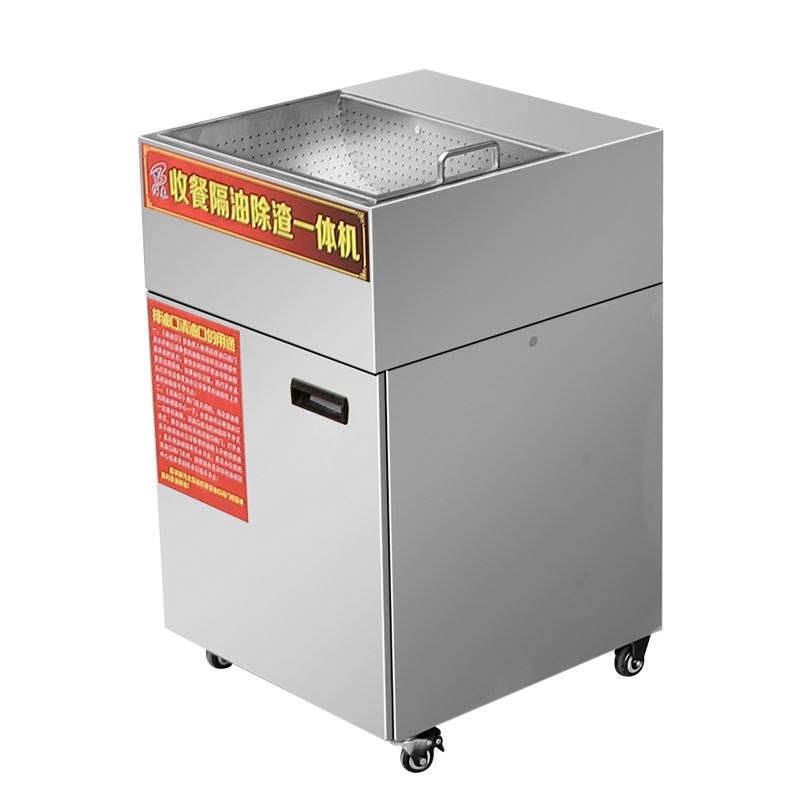 火锅店专用隔油除渣一体机厨房餐饮油水分离器隔油池商用干湿分离