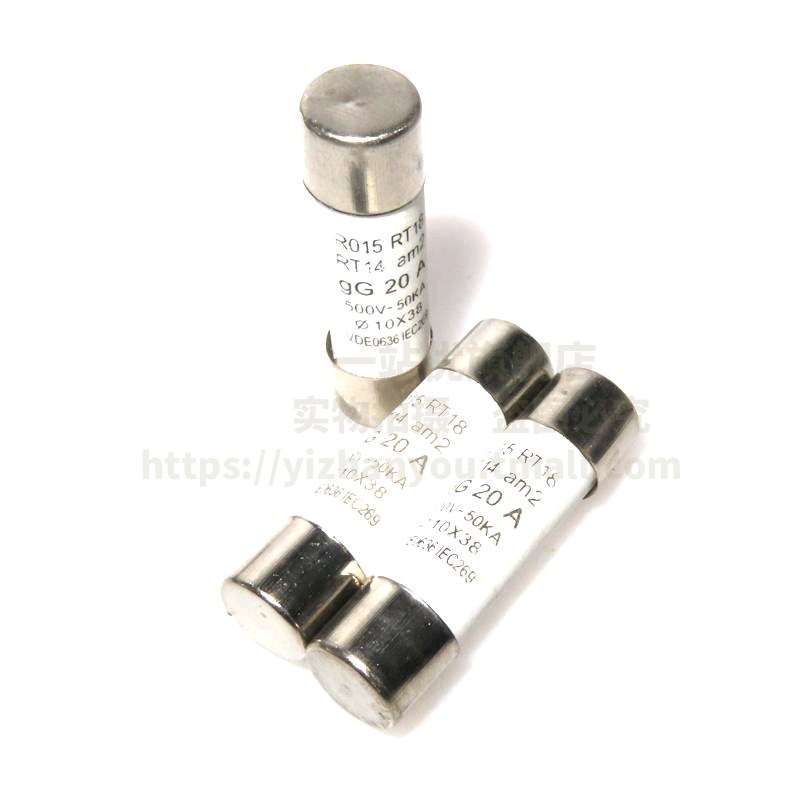 20只 R015熔断器陶瓷保险丝管10X38 RT18 1A 2A 3A 5A 6A 10A 32A