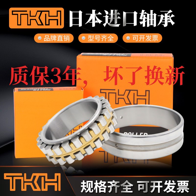 进口机床轴承NN3020 3022 3024 3026 3028 3030 3032 XP5 P4 K