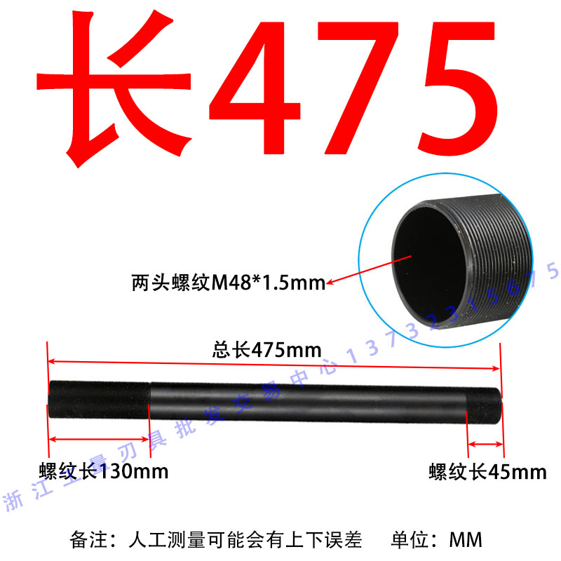 640拉管 M48 数控 机床 6130 自动 40型 仪表车床拉杆 0640 套管