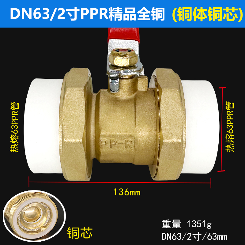 全铜ppr水管管件配件接头内外丝热熔4分20开关6分25活接阀门球阀