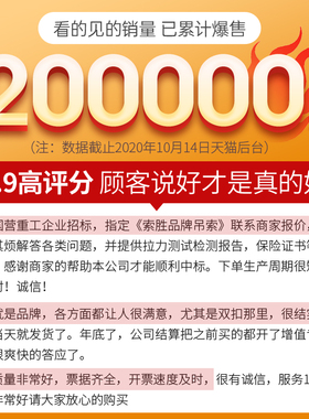 尼龙软吊绳起重两头扣双扣环形圆形吊车吊装绳12345吨吊带68910米