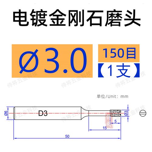 CBN氮化硼SDC钻石磨棒陶瓷玻璃CNC数控加工中心内孔金刚石打磨头