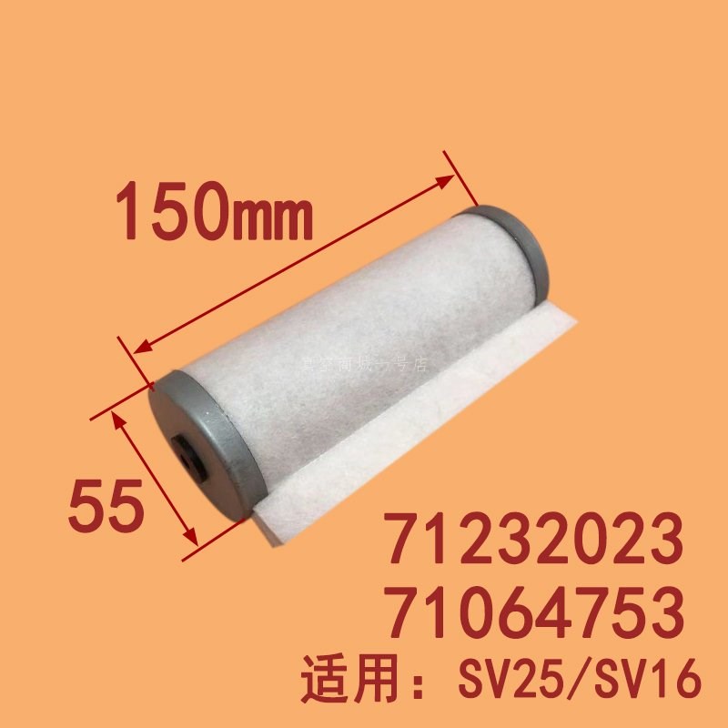 Leybold莱宝真空泵排气滤芯971431120油雾分离过滤器SV100B/300B