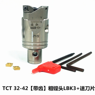 新款TCT带齿双刃粗镗RBH镗刀加工中心镗刀可调式粗镗头升级粗搪头