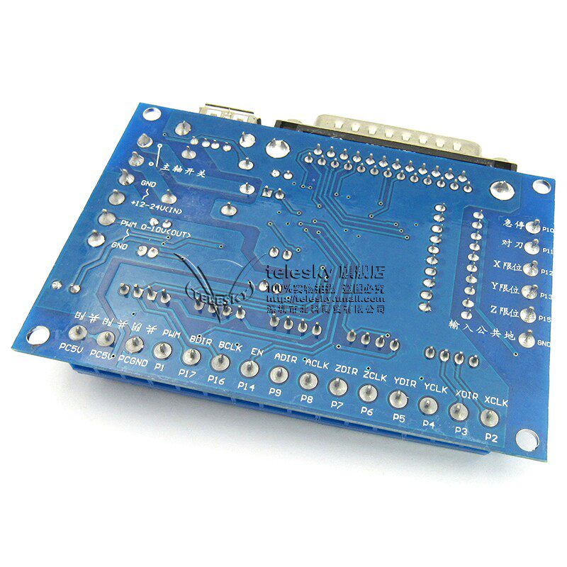 MACH3 雕刻机 cnc 5轴步进电机驱动器接口控制板 带光耦隔离