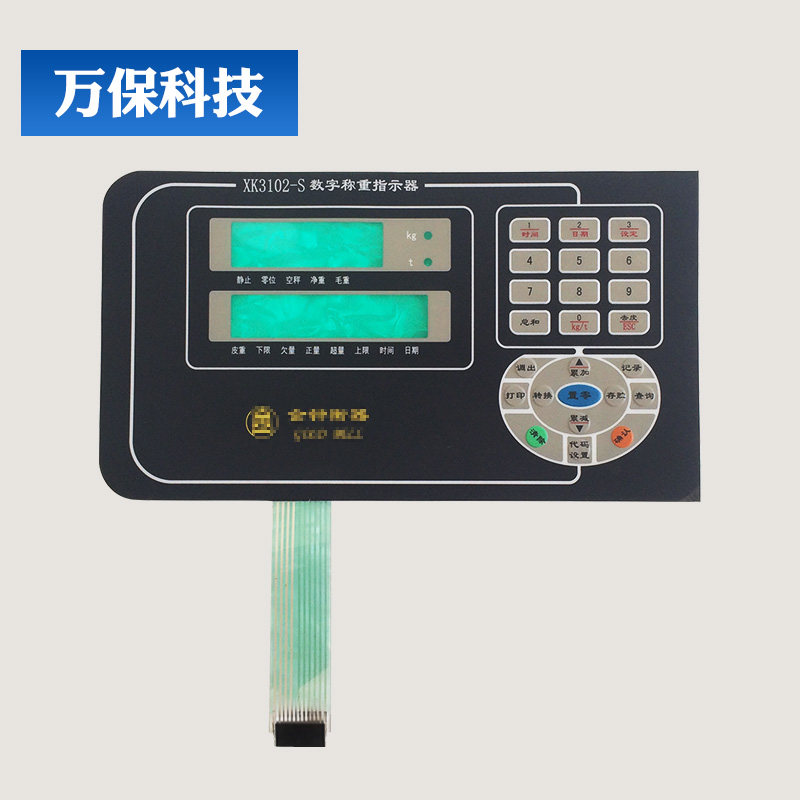 定做薄膜开关 生产 PVC面贴  PET面板 银奖凸起按键 面膜标牌铭牌
