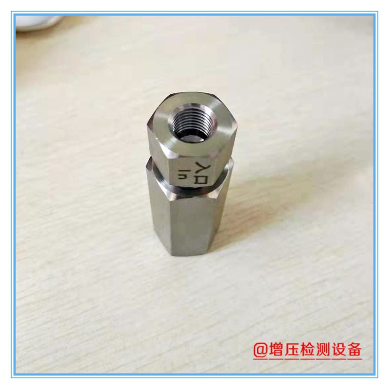 高压液体单向阀  高压气体单向阀 高压止回阀 水压逆止阀
