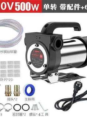 高档电2抽油泵小型l12V吸4V220V伏柴油加油机正反抽油机自动泵奢