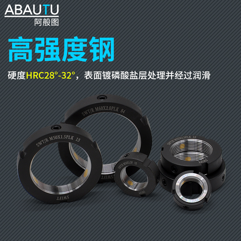R型径向锁紧螺母 精密锁定螺母数控机床杠丝杆轴承止退防松圆螺帽