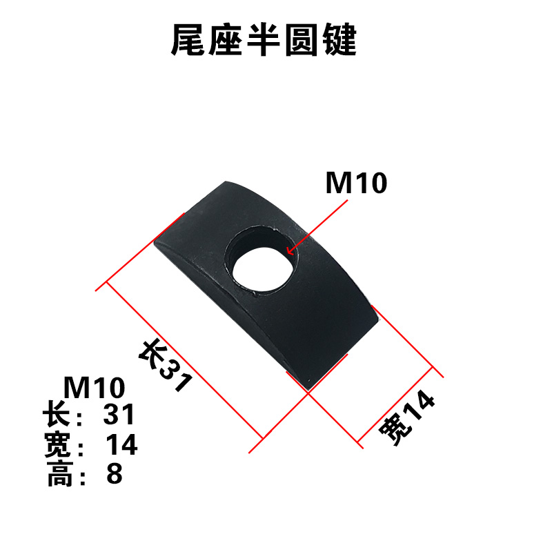 沈阳机床厂CA6140车床配v件3039尾座块半圆键拨叉  尾座压盖
