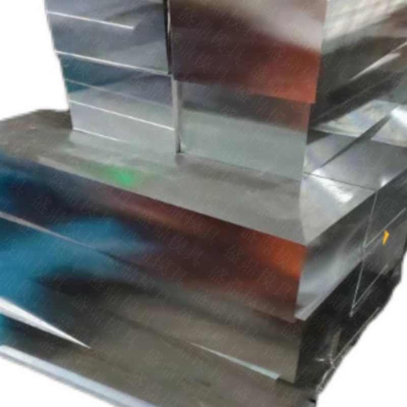 p20模具钢材毛料光板精板加工P20钢板圆棒45#号调质热处理718