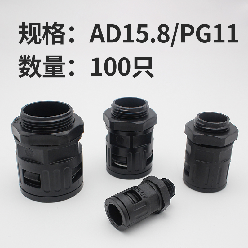 塑料波纹管PE尼龙穿线软管黑色电线电缆保护套波纹管接头蛇皮管