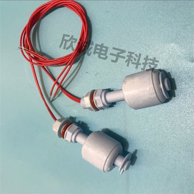 PP浮球开关/液位开关/水位开关/液位传感器/防腐塑料浮球水泵浮球