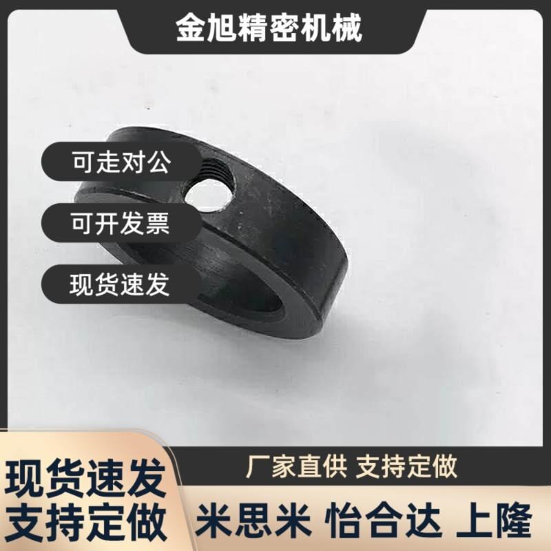 45号碳钢光轴固定环止动器定位挡圈限位环镀络棒钢制衬套喉箍现货