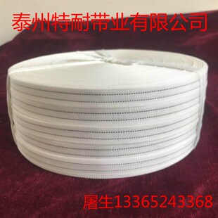 洗衣房医院酒店宾馆烫平机导向带牵引带指示带烫平机传送带输送带