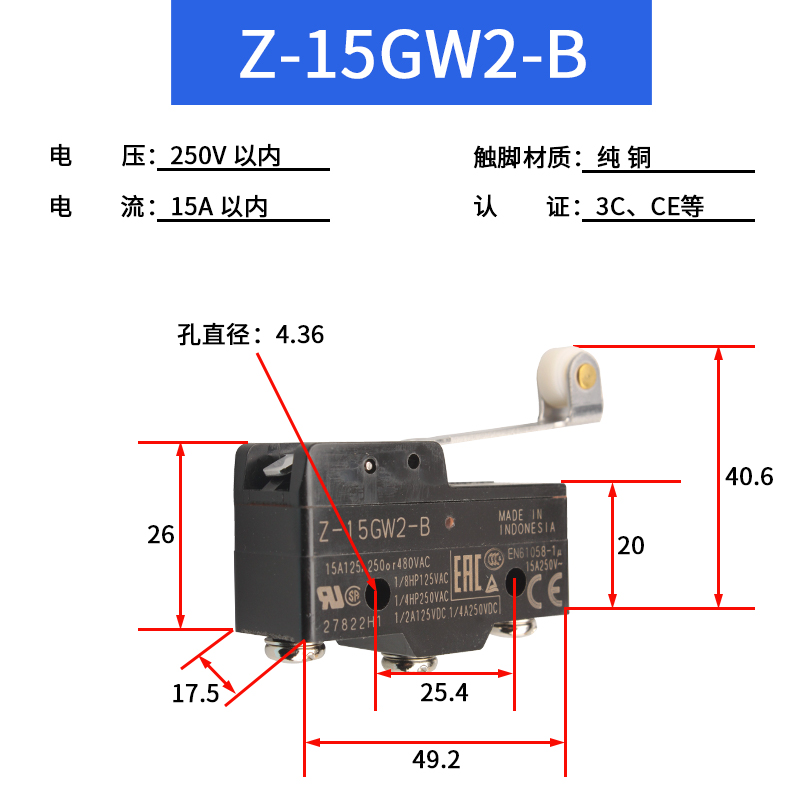 原装进口OMRON微动开关Z-15GW22-B/GQ21/GD-B小型行程极限开关