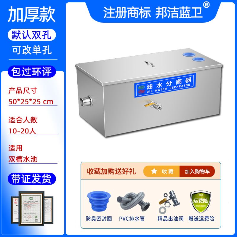 油水分离器厨房餐饮不锈钢隔油池地埋式地沟火锅饭店商用三级过滤