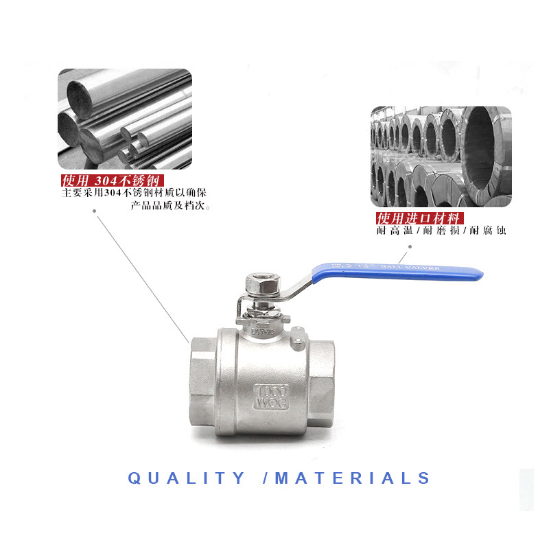 304不锈钢球阀二片式内丝螺纹201两片耐高温家用水暖气管件4分1寸
