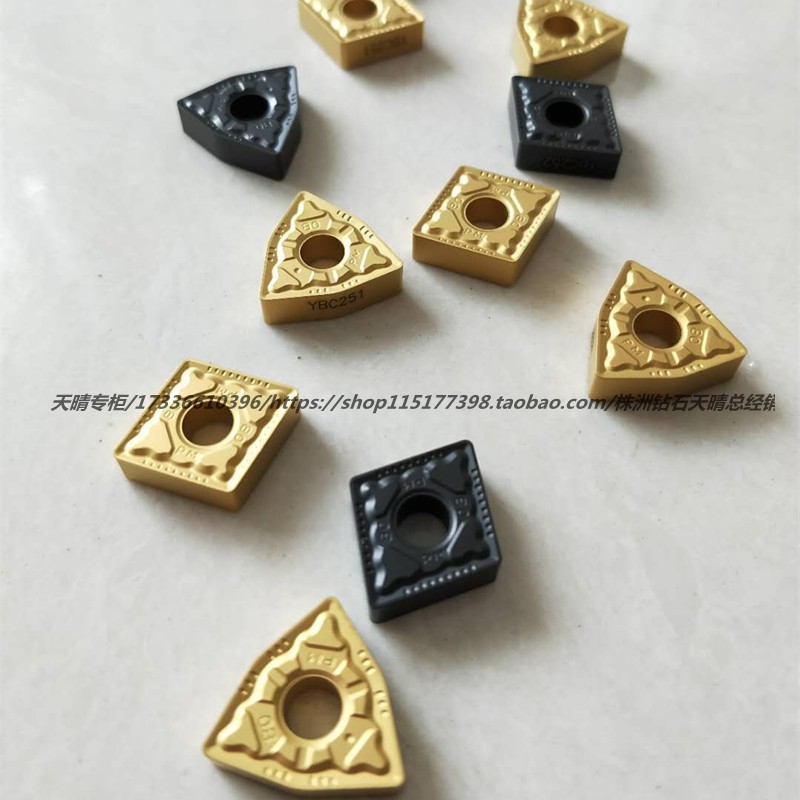 桃形菱型合金外圆数控车刀片WNMG080408-PM 080404 CNMG120408-PM