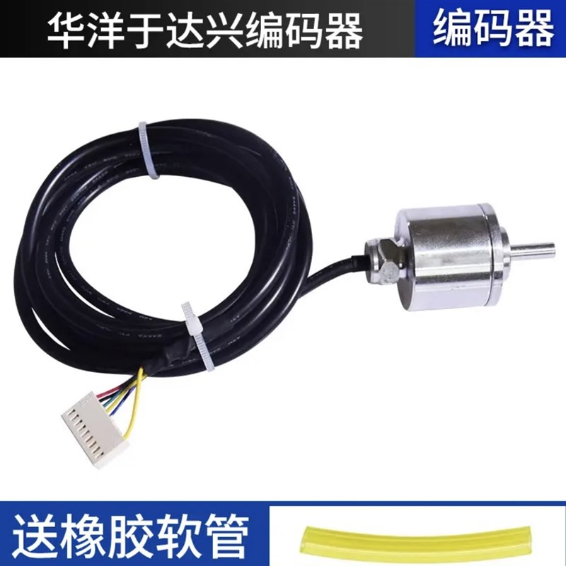 弘田通用钢筋调直机编码器1024久田固特计米器华洋宇四五线编码器图片