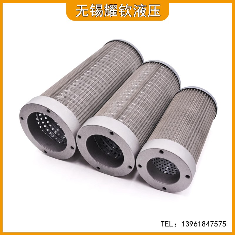 液压吸油过滤器 WU-16/25/40/63/100/160*80/100/180-J过滤网滤芯