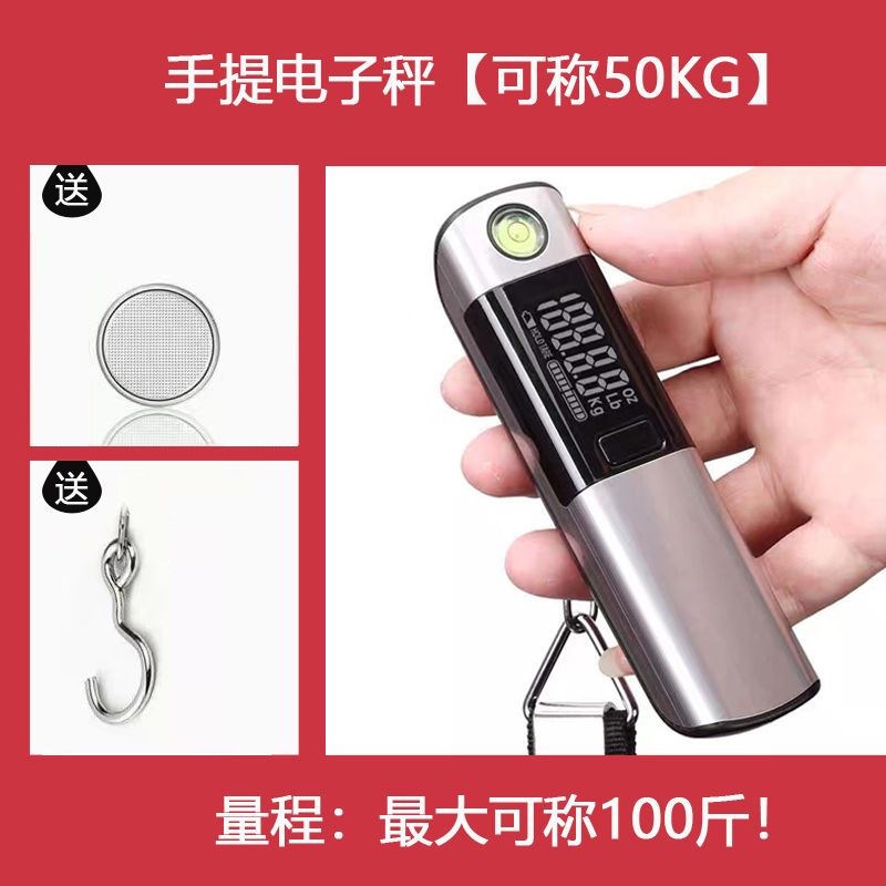 手提50kg电子秤行李秤不锈钢面内置卷尺手提便携快递称小秤卖菜秤