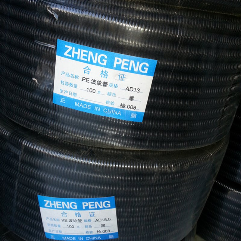 塑料波纹管AD13穿线软管 PE软管 电缆保护管 尼龙波纹管