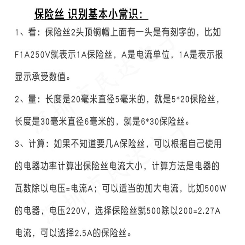 5X20 6*30 玻璃陶瓷保险丝/管 250V F 1A 2A 3A 4A 7A 8A 10A 25A