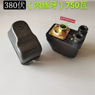 750瓦水泵压力开关o控制器水压开关增压泵开关机械式调节压力开关