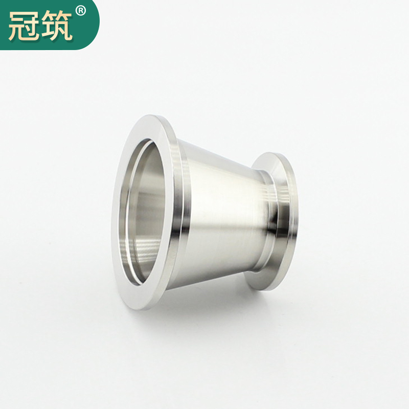 不锈钢真空KF变径大小头真空异径管转接头卡箍喇叭KF16 25 40 50