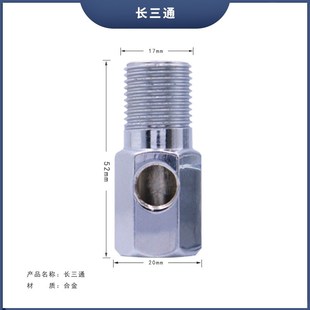 净水器配件4分转2分进水三通纯水机PE水管开关阀门球阀过滤器接头