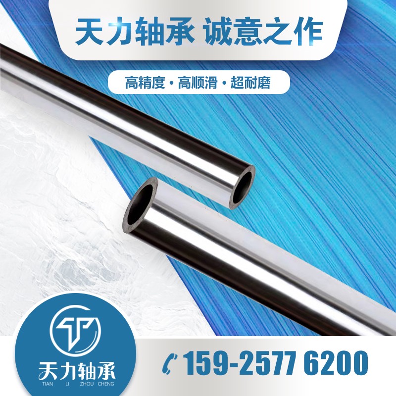 空心光轴空心管镀铬空心棒12--60mm活塞杆圆柱光杆导杆支持加工