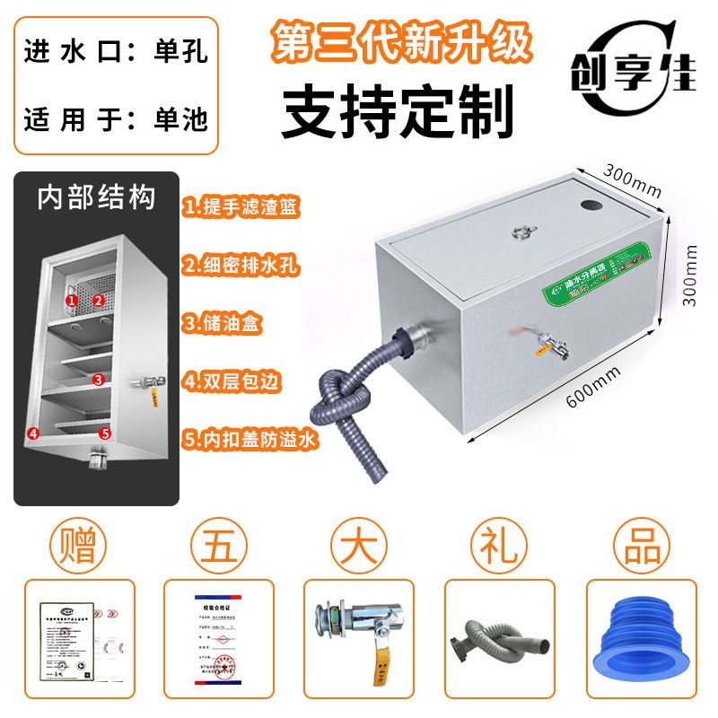 油水分离器饭店不锈钢隔油池商用餐饮厨房污水处理地埋水油过滤器