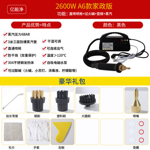 高温高压蒸汽清洁机商用家电地暖清洗All多功能空调洗车清洗机