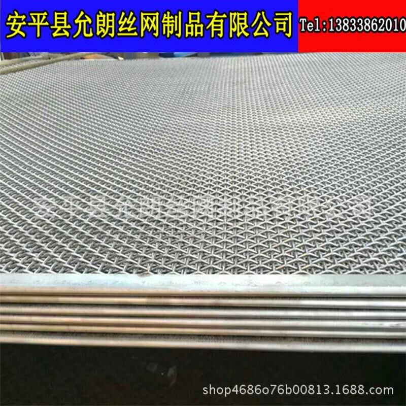 安平县筛沙网 砂石隔离网 不锈钢沙石专用过滤网 厂家优惠