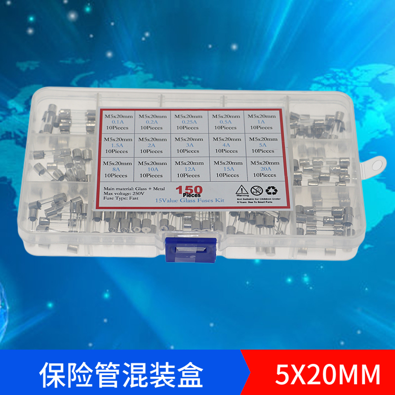 150个盒装 5x20mm玻璃保险丝 0.1A - 20A 保险管套装