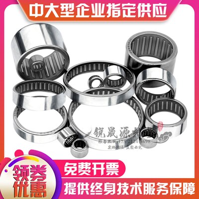 进口滚针轴承HK 4012 4016 4018 4020 405032 405038 4512 T2