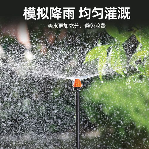 嘉霸claber意大利进口自动浇花器浇花滴头喷头微喷淋家用花盆滴灌