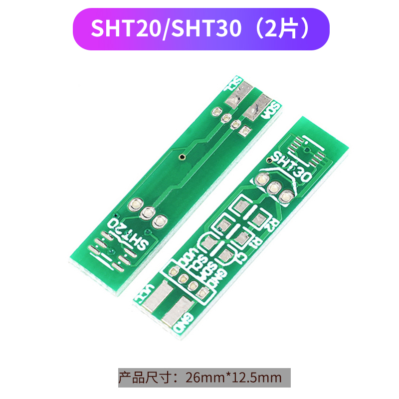 SOP转DIP转接板8/10/16SSOP20/28SOT223QFP32QFN44/48TQFP64FPC40