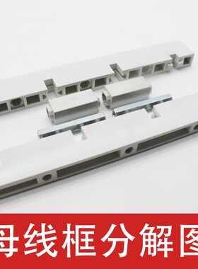 母线框白色绝缘线夹白灰色间距110四相单排双排东4A-400L仿ABB型